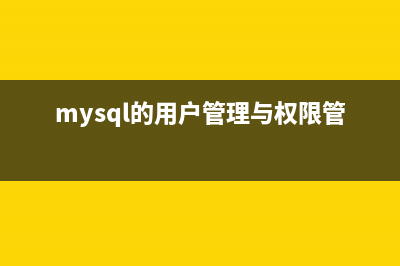 MySQL 5.6 解压缩版安装配置方法图文教程（win10）(mysql57解压缩安装教程)