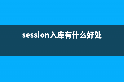 mysql数据库 主从复制的配置方法(mysql数据库主从数据不一致)