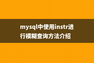 mysql查询语句中用户变量的使用代码解析(mysql查询语句中的逻辑运算符)
