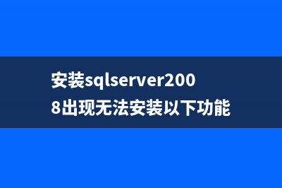 MySQL 5.5.x my.cnf参数配置优化详解