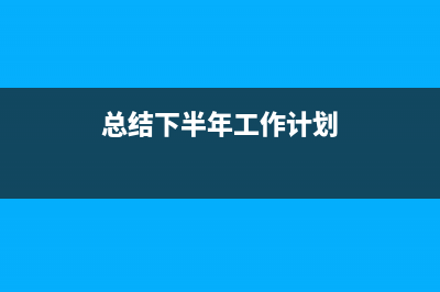 sqlserver 增删改查一些不常用的小技巧(sqlserver增删改查执行语句)