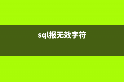 sqlserver中with(nolock)深入分析