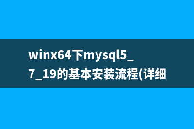 详细解读分布式锁原理及三种实现方式(解读分布式光伏开发前期工作要点及措施)