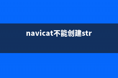 mysql数据存储过程参数实例详解(mysql存储过程菜鸟教程)