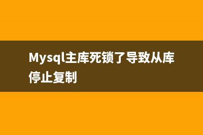 mysql中binlog_format模式与配置详细分析