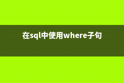 [js]javascript与剪贴板交互(js操作剪切板)