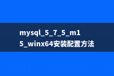 MySQL rand函数实现随机数的方法(mysql rand整数)