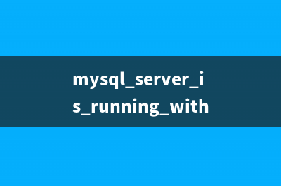 Mysql 5.7.19 winx64 ZIP Archive 安装及使用过程问题小结