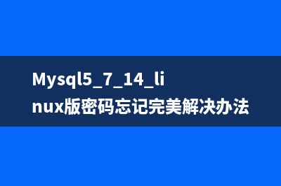 mysql函数拼接查询concat函数的使用方法(mysql的拼接符号)