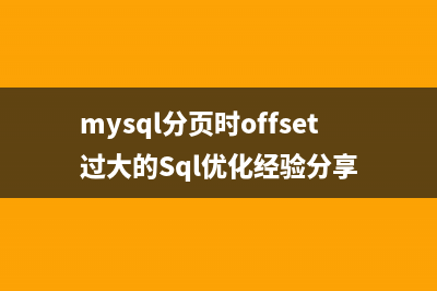 Mysql5.7.18的安装与主从复制图文详解(mysql5.7.30安装)