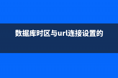 MySQL 与 Elasticsearch 数据不对称问题解决办法