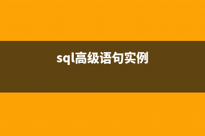 一些SQL Server存储过程参数及例子(sql server数据存放位置)