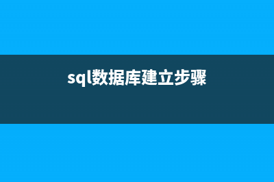 SQLServer 全文检索(full-text)语法(sqlserver全文索引)