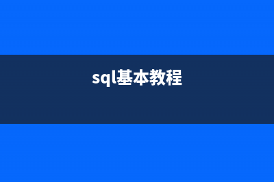 动态SQL中返回数值的实现代码(动态sql中返回数组的值)