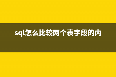Sql Server 数据库索引整理语句,自动整理数据库索引(sqlserver数据库恢复挂起状态)