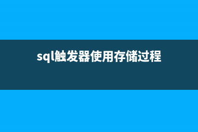 SQL Server 数据库优化(sqlserver数据库备份)