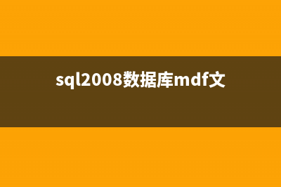 sql 刷新视图(sql刷新快捷键)