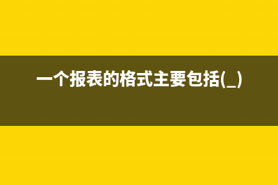 sqlserver对字段出现NULL值的处理(sql server数据库字段类型)