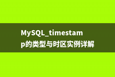 mysql启动报错MySQL server PID file could not be found(mysql5.7.26启动失败)
