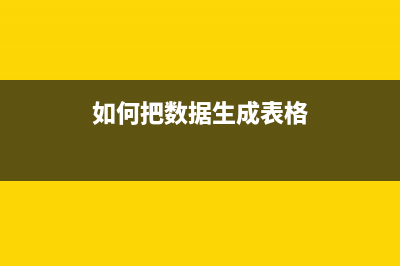 动态SQL语句使用心得(动态sql语句怎么写)