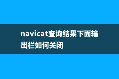 浅谈MySQL中group_concat()函数的排序方法(mysql group order)