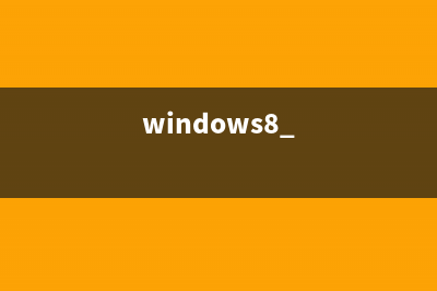 Linux下MySQL 5.5/5.6的修改字符集编码为UTF8的方法