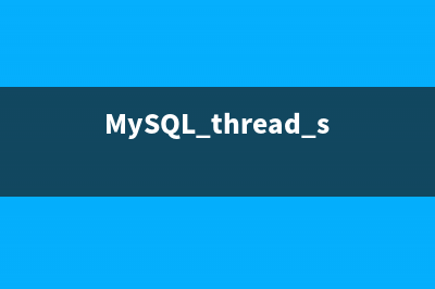 Navicat中导入mysql大数据时出错解决方法(navicat 导入)