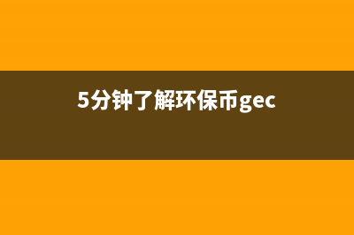 5分钟了解MySQL5.7中union all用法的黑科技(5分钟了解环保币gec)