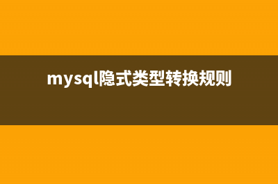 Mysql百万级分页优化技巧(mysql千万级分页优化)