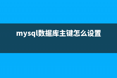 mysql 存储过程判断重复的不插入数据(mysql存储过程判断输入判断类型)