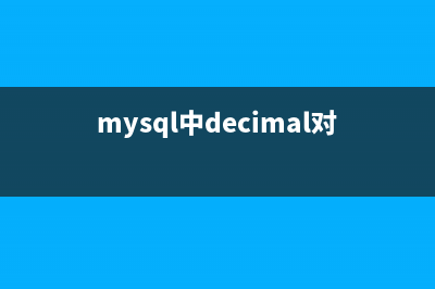 MySQL闪回(flashback)原理与实战(mysql一闪而退)