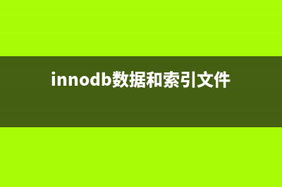 老生常谈mysql event事件调度器(必看篇)(老生常谈啥意思)