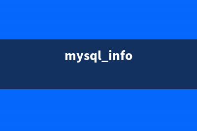 Mac下mysql 5.7.13 安装配置方法图文教程