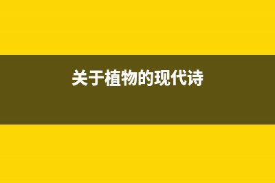 浅谈mysql 针对单张表的备份与还原(mysql单表数据建议)