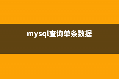 Mac系统下源码编译安装MySQL 5.7.17的教程(mac80211源码分析)