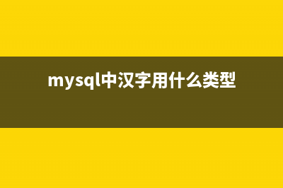mysql 5.7.17 winx64安装配置图文教程