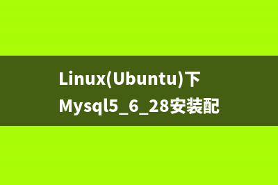 MySQL中大数据表增加字段的实现思路(mysql 大数据处理)