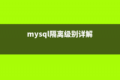 Mac下安装mysql5.7 完整步骤（图文详解）(mac下安装anaconda)