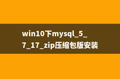 MySQL慢查询之pt-query-digest分析慢查询日志(mysql的慢查询日志怎么查看)