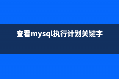 navicat中创建存储过程、触发器和使用游标的简单实例(图文)(navicate创建存储过程)