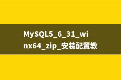 CentOS安装mysql5.7 及简单配置教程详解(centos安装NVIDIA驱动)