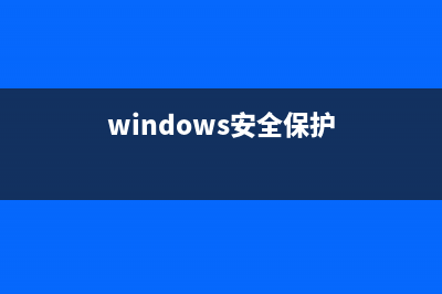 windows如何创建或删除用户密码?(windows如何创建桌面快捷方式)