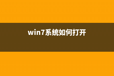 Win7系统提示“由于主题服务没有运行,主题无法加载”的解决方法(win7提示oxcooooo98)