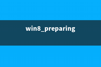 win8/8.1系统无法安装驱动怎么办？win8/8.1系统安装驱动提示“数据无效”的解决方法(win8.1无法进入系统)