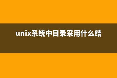 使用U盘安装FreeBSD系统的简单教程(使用u盘安装windows10电脑识别不出来)