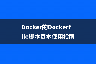 为VMware虚拟机中的Linux系统设置固定IP的方法(vmware workstation中的虚拟机的终端)