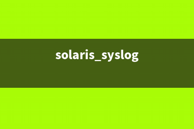 solaris重要目录介绍(solaris 修改用户 主目录)