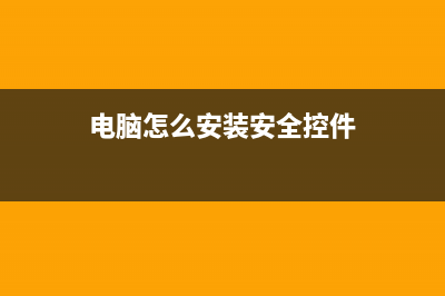 如何用u盘装系统?UltraISO软件安装win7系统图文教程(如何用u盘装系统win10)