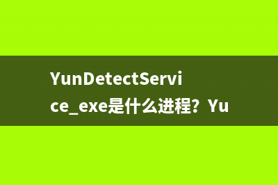 softmanager.exe是什么进程  如何关闭softmanager进程(soft version)