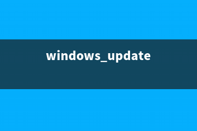 Windows Update要大变！加入active hours(活跃时间)的设定(windows update要禁用吗)